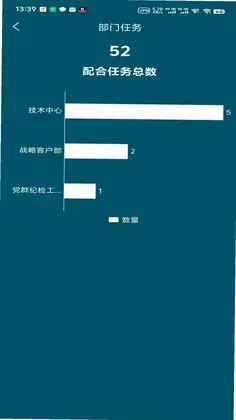 欣质效预览图