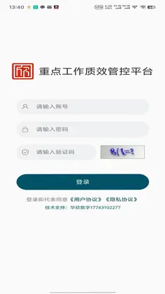 欣质效预览图