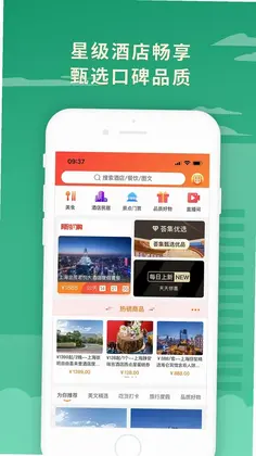 荟集生活预览图