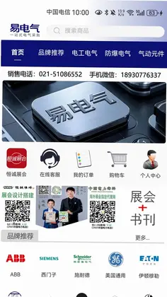驾考科目一考试预览图