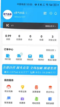 易电气预览图
