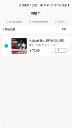 易电气预览图