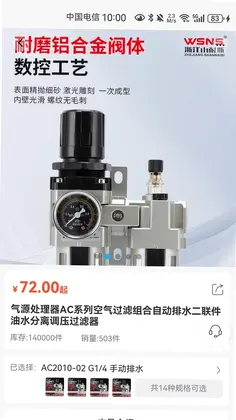 易电气预览图