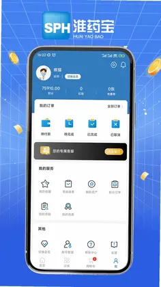 淮药宝预览图
