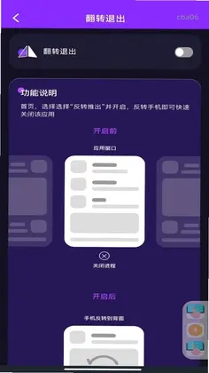 西瓜影院播放器预览图