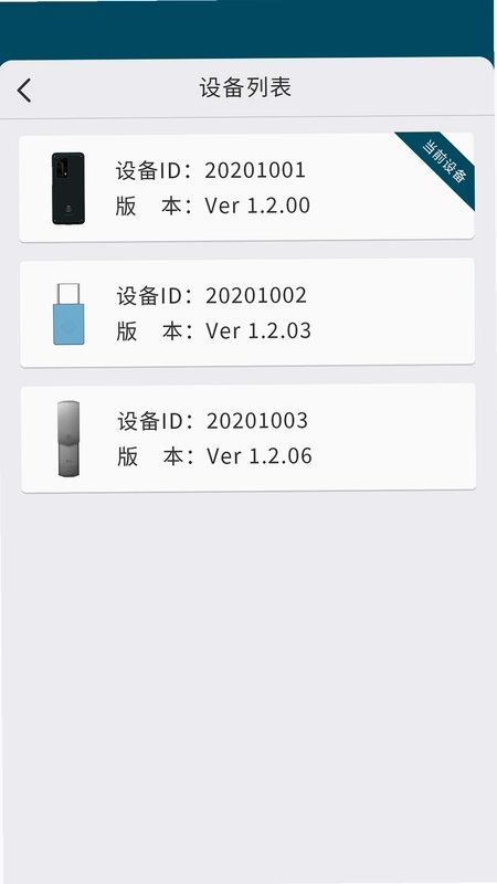 微铂预览图