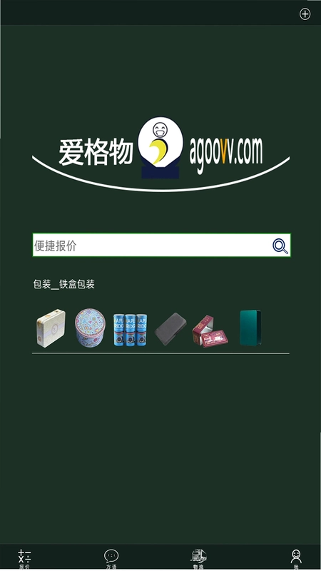 爱格物预览图