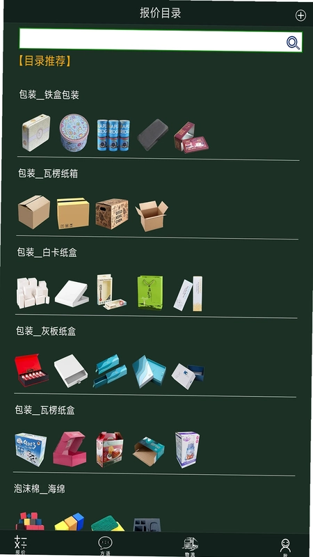 爱格物预览图
