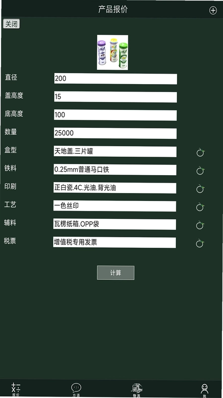 爱格物预览图