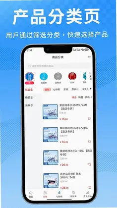 七忻桐商城预览图