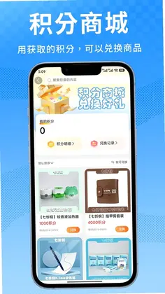 七忻桐商城预览图
