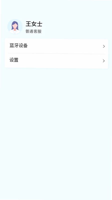 乖乖葆助手预览图