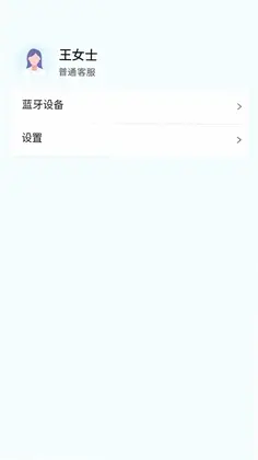 乖乖葆助手预览图