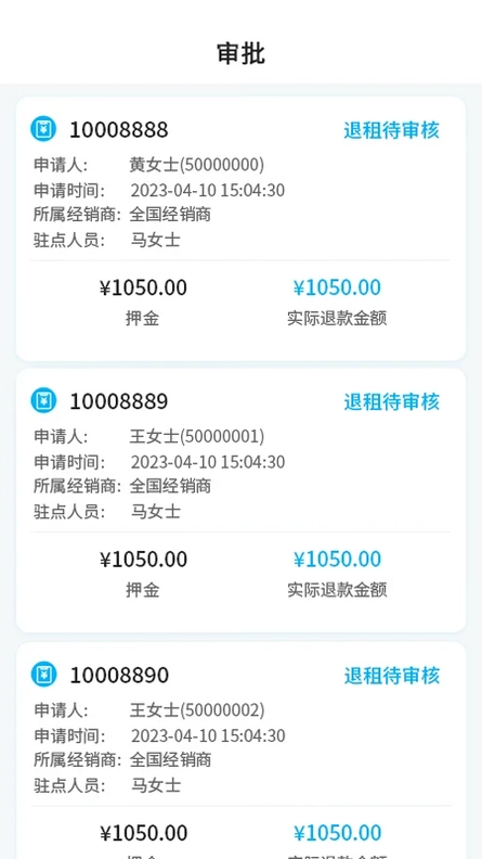 乖乖葆助手预览图