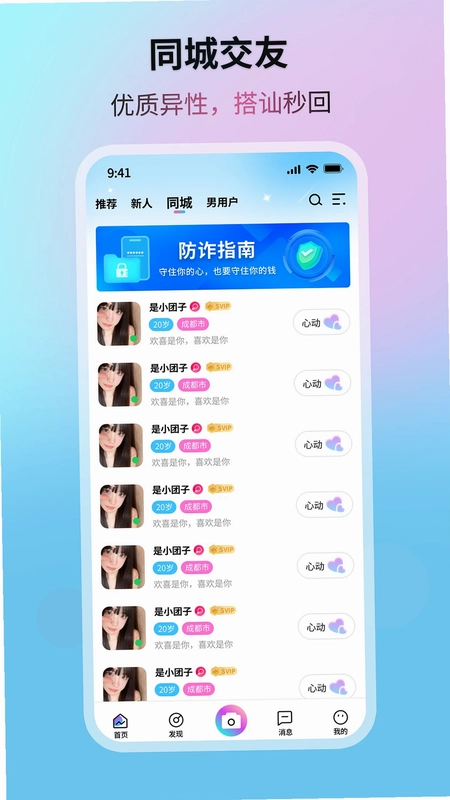 晨光星河预览图