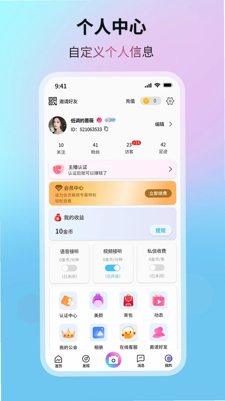 晨光星河预览图