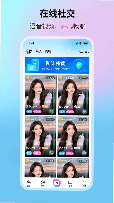 晨光星河预览图