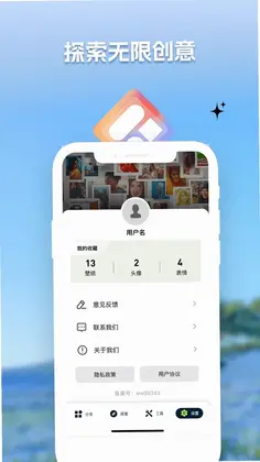炫彩多多壁纸预览图