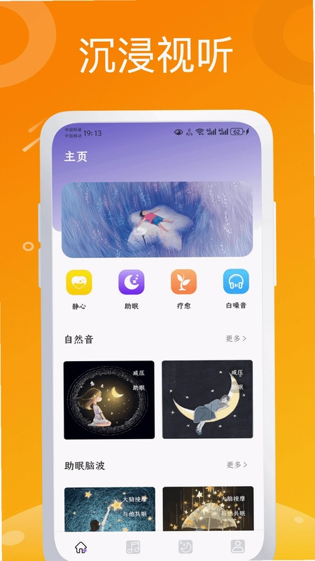 可梦预览图