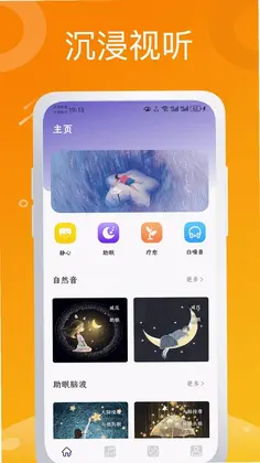 可梦预览图
