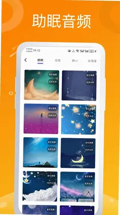 可梦预览图