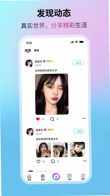 晨光星河预览图