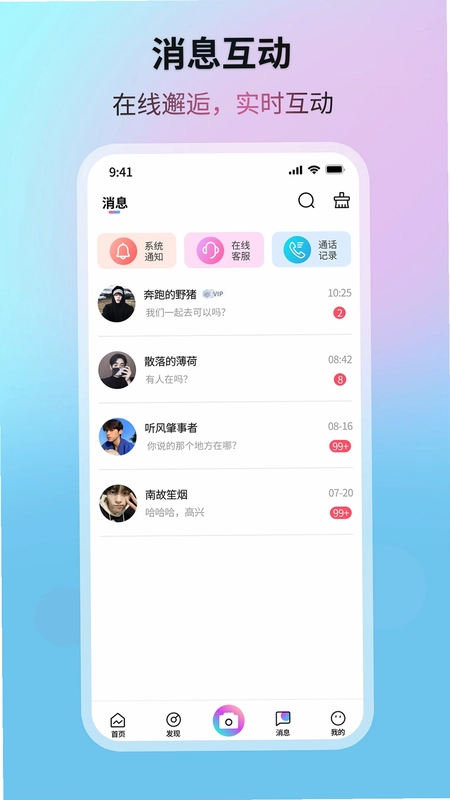 晨光星河预览图
