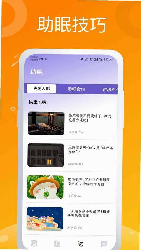 可梦预览图