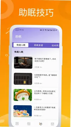 可梦预览图