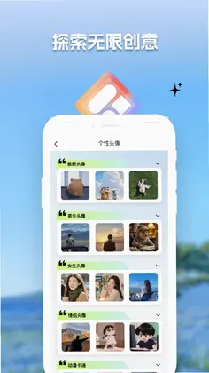 炫彩多多壁纸预览图