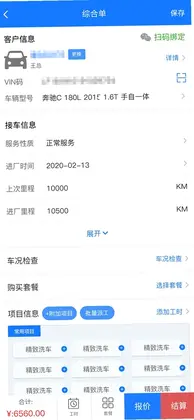 智修云预览图