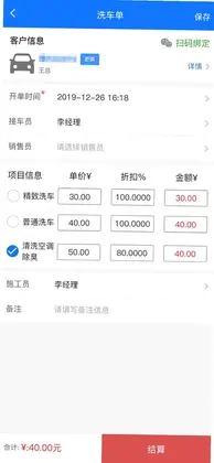 智修云预览图