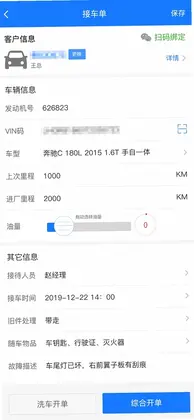 智修云预览图