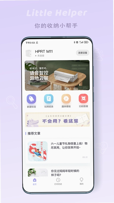 印条预览图