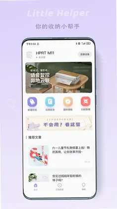 印条预览图