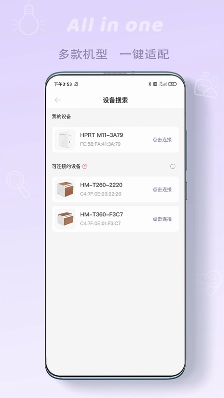 印条预览图