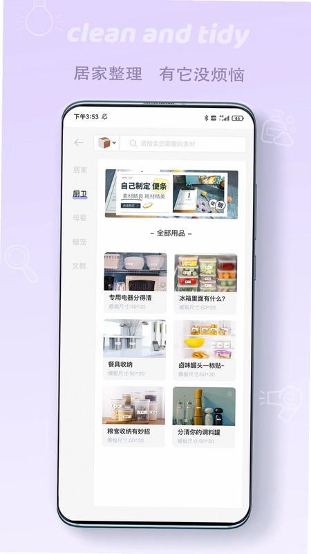 印条预览图