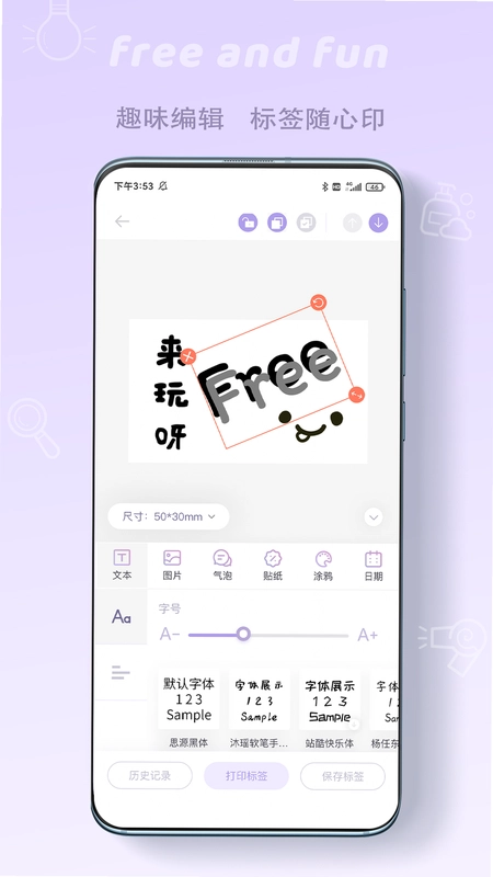 印条预览图