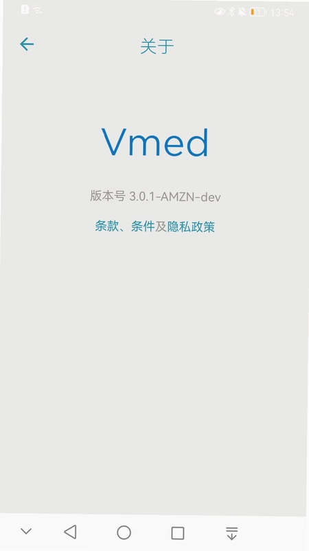 Vmed Mobile 健康检测预览图