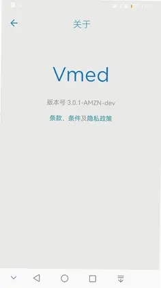 Vmed Mobile 健康检测预览图