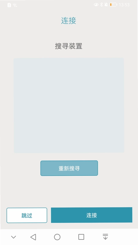 Vmed Mobile 健康检测预览图