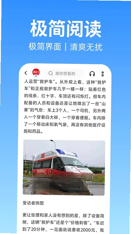 H浏览器预览图