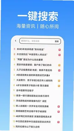 H浏览器预览图