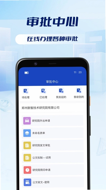 迅映预览图