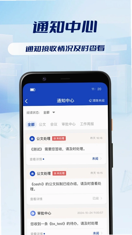 迅映预览图