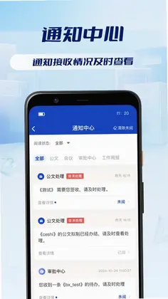 迅映预览图