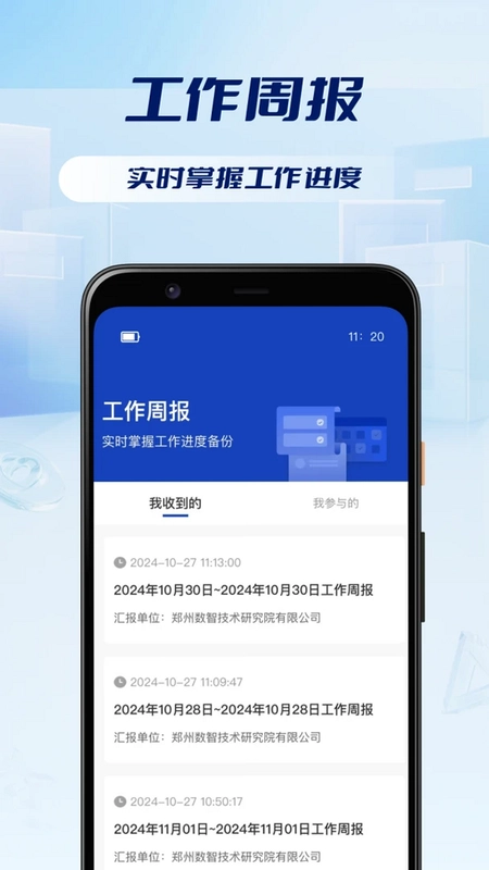 迅映预览图