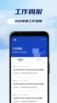 迅映预览图