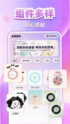 键盘皮肤免费预览图