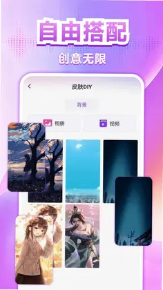键盘皮肤免费预览图